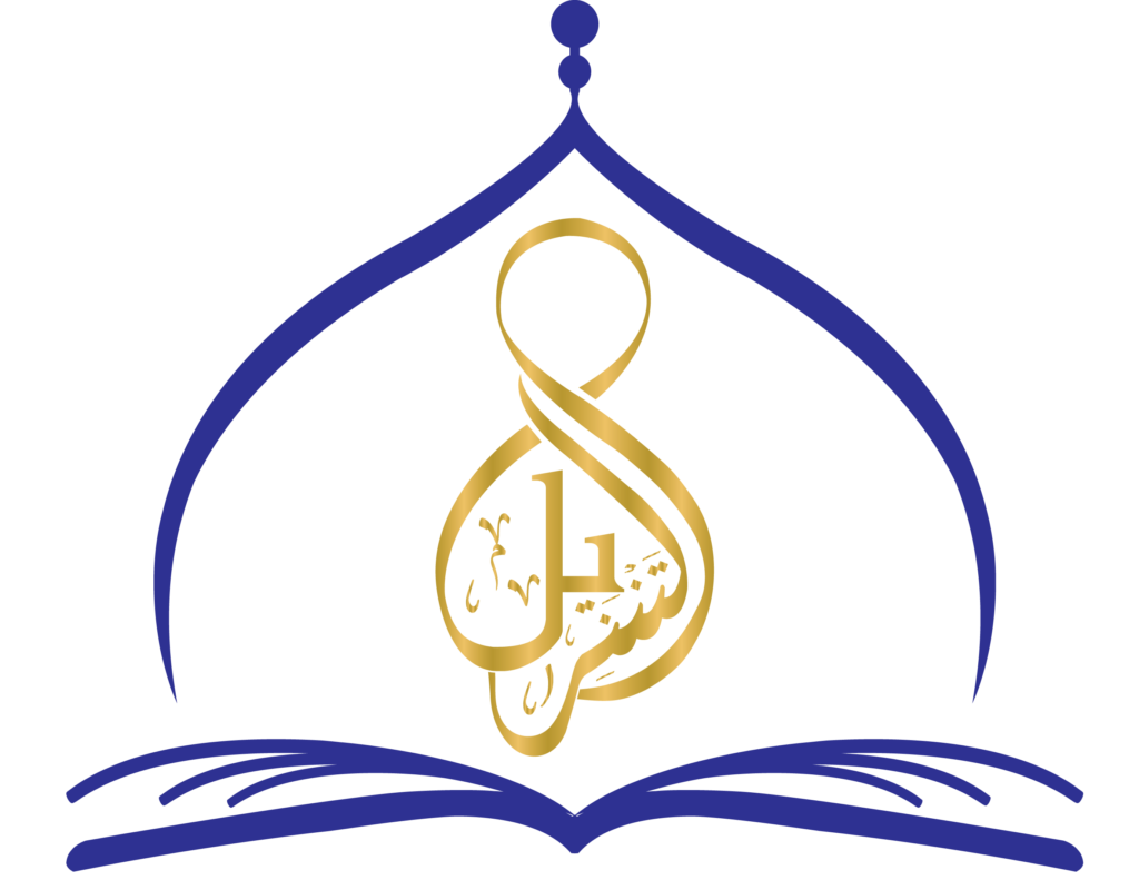 Prestigious Imam AlShatibi Qur’an Competition Tanzeel Academy